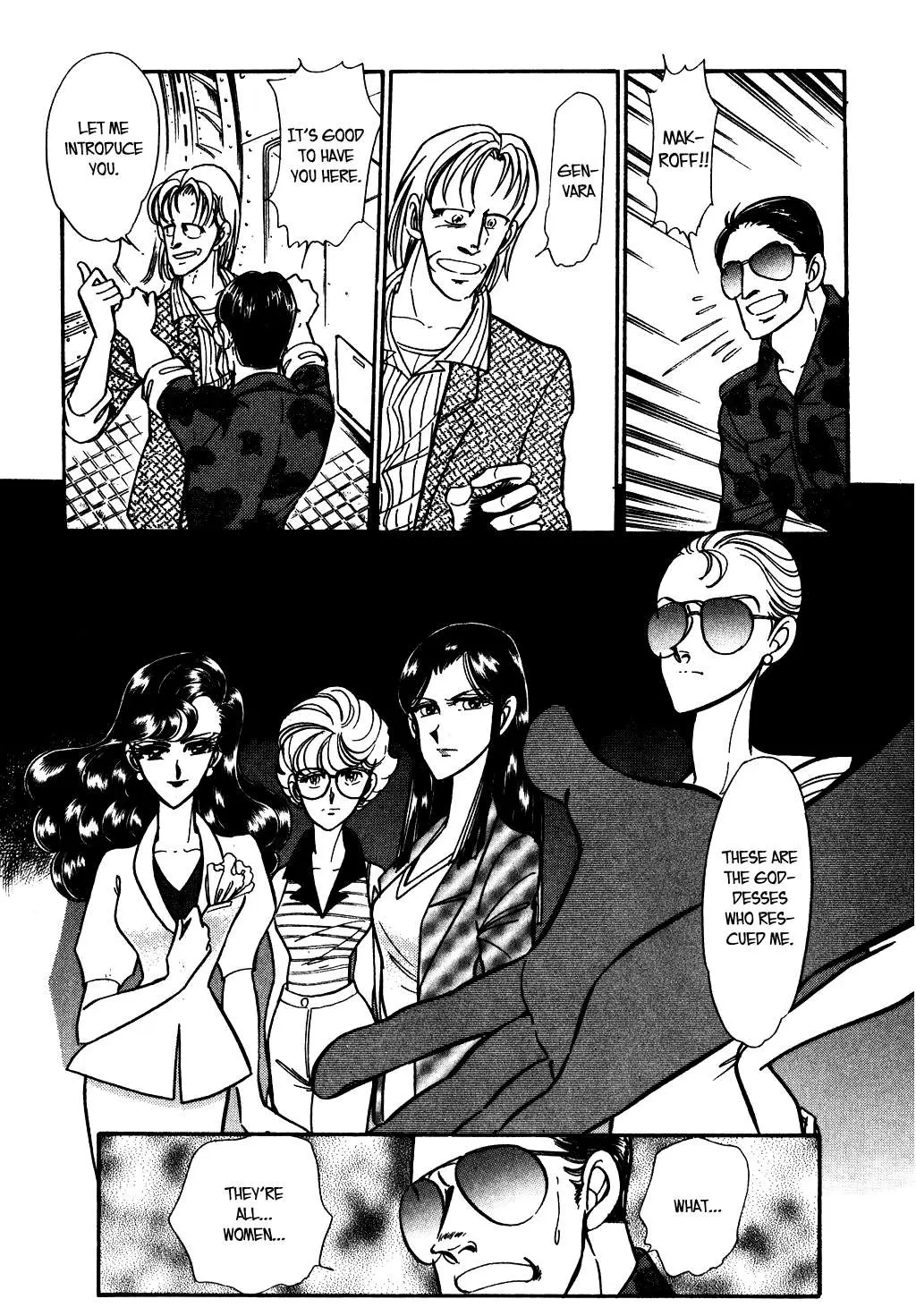 Desert Rose Chapter 84 page 12 - 