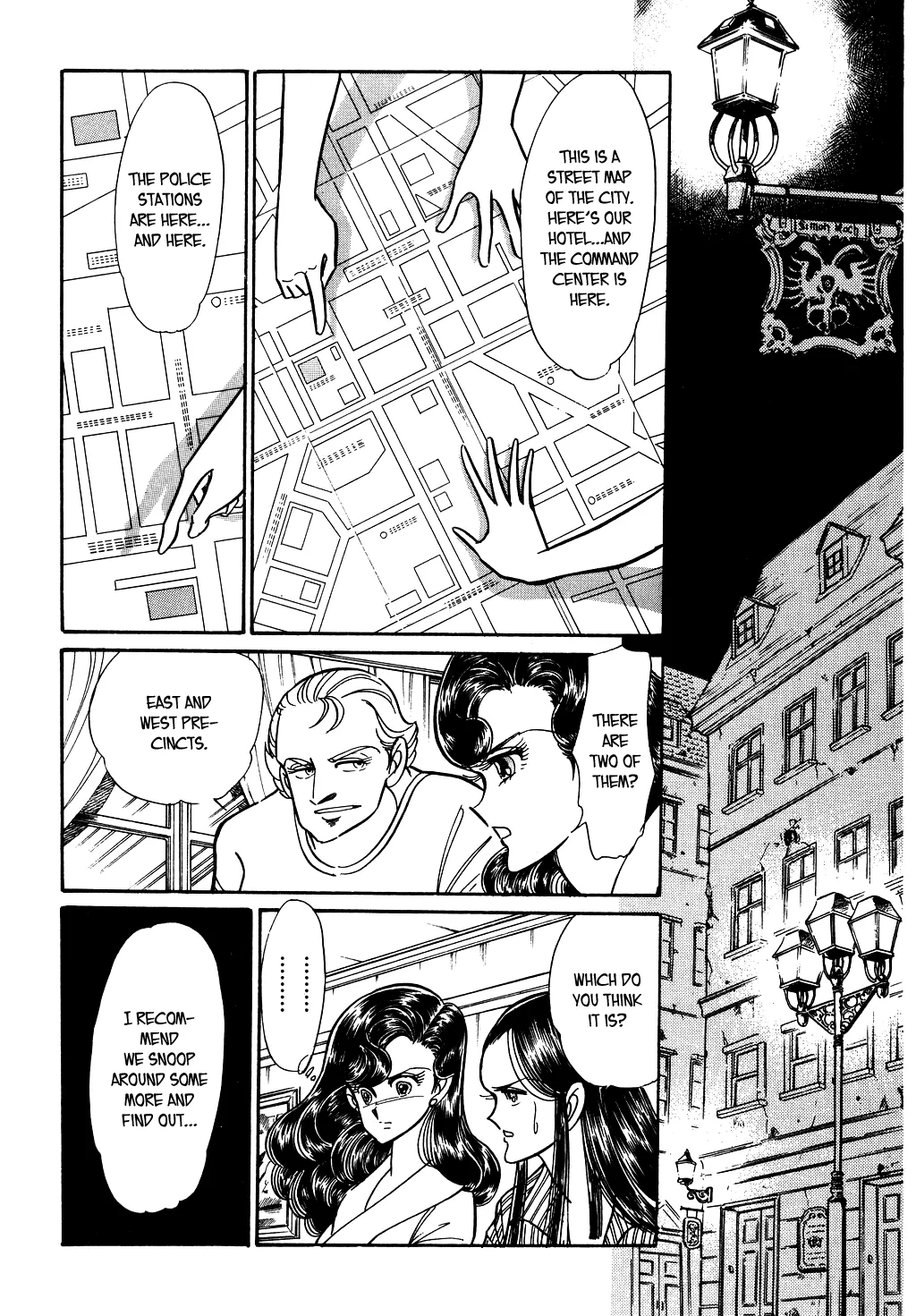Desert Rose Chapter 84 page 17 - 