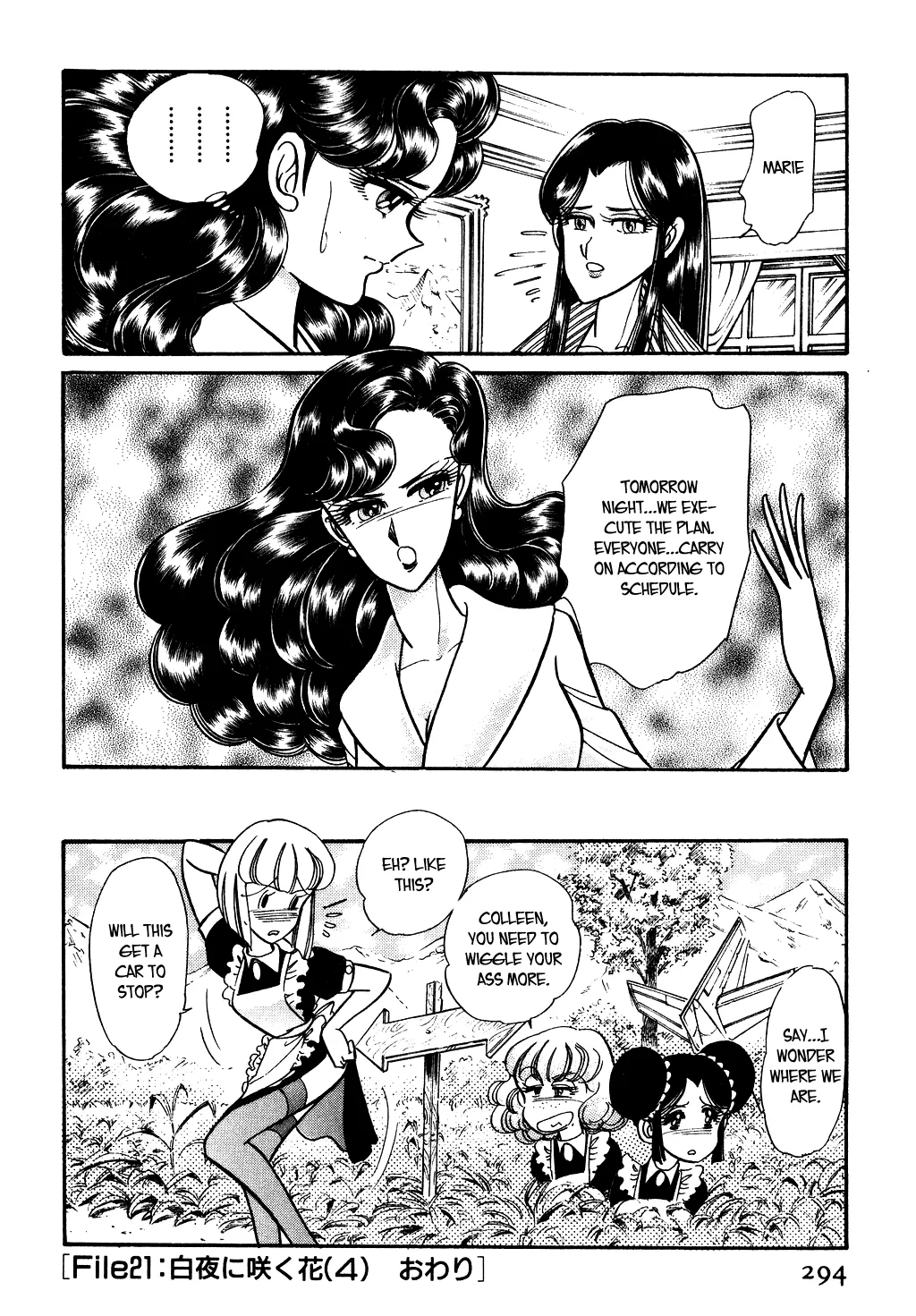 Desert Rose Chapter 84 page 19 - 