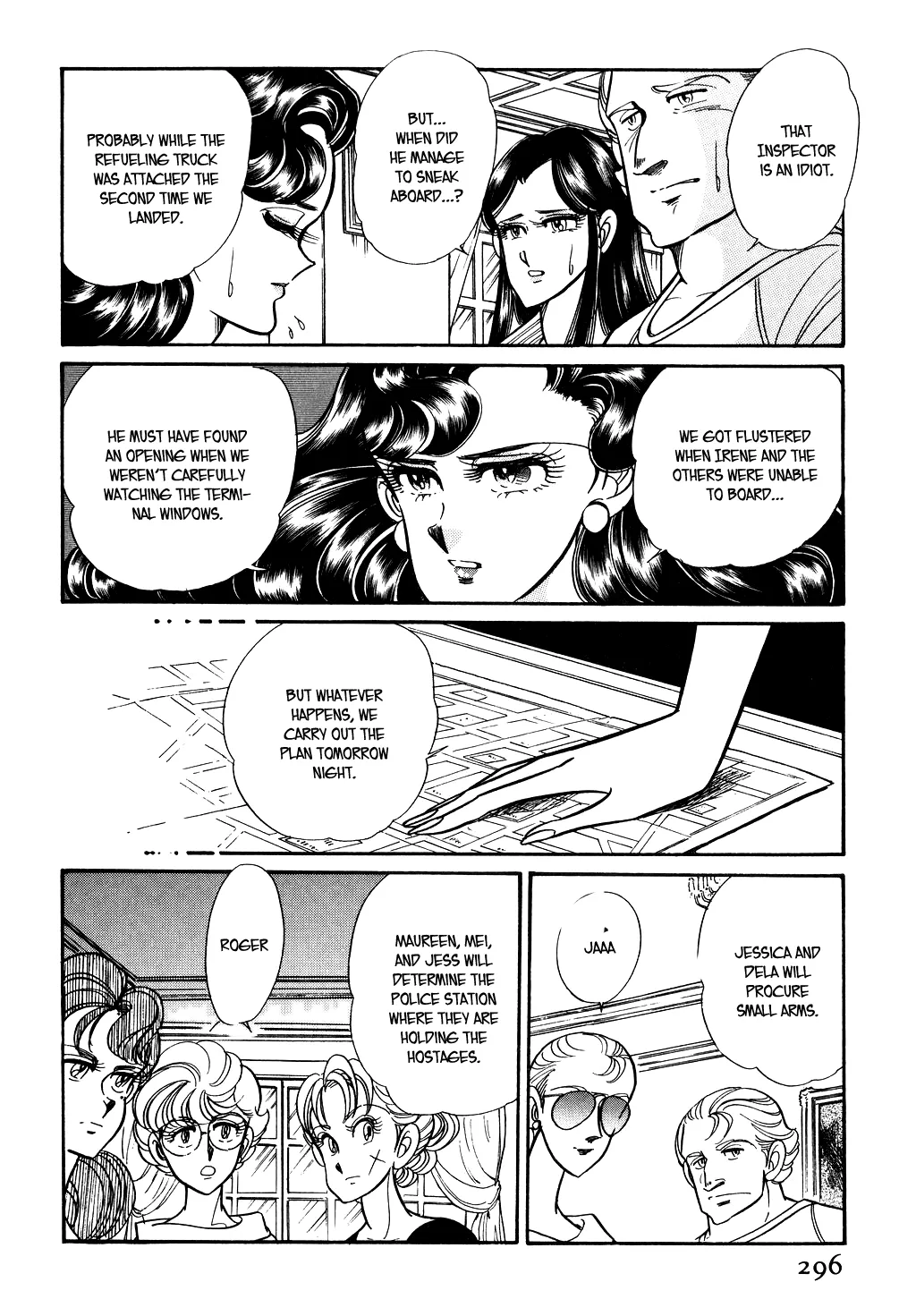 Desert Rose Chapter 85 page 2 - 