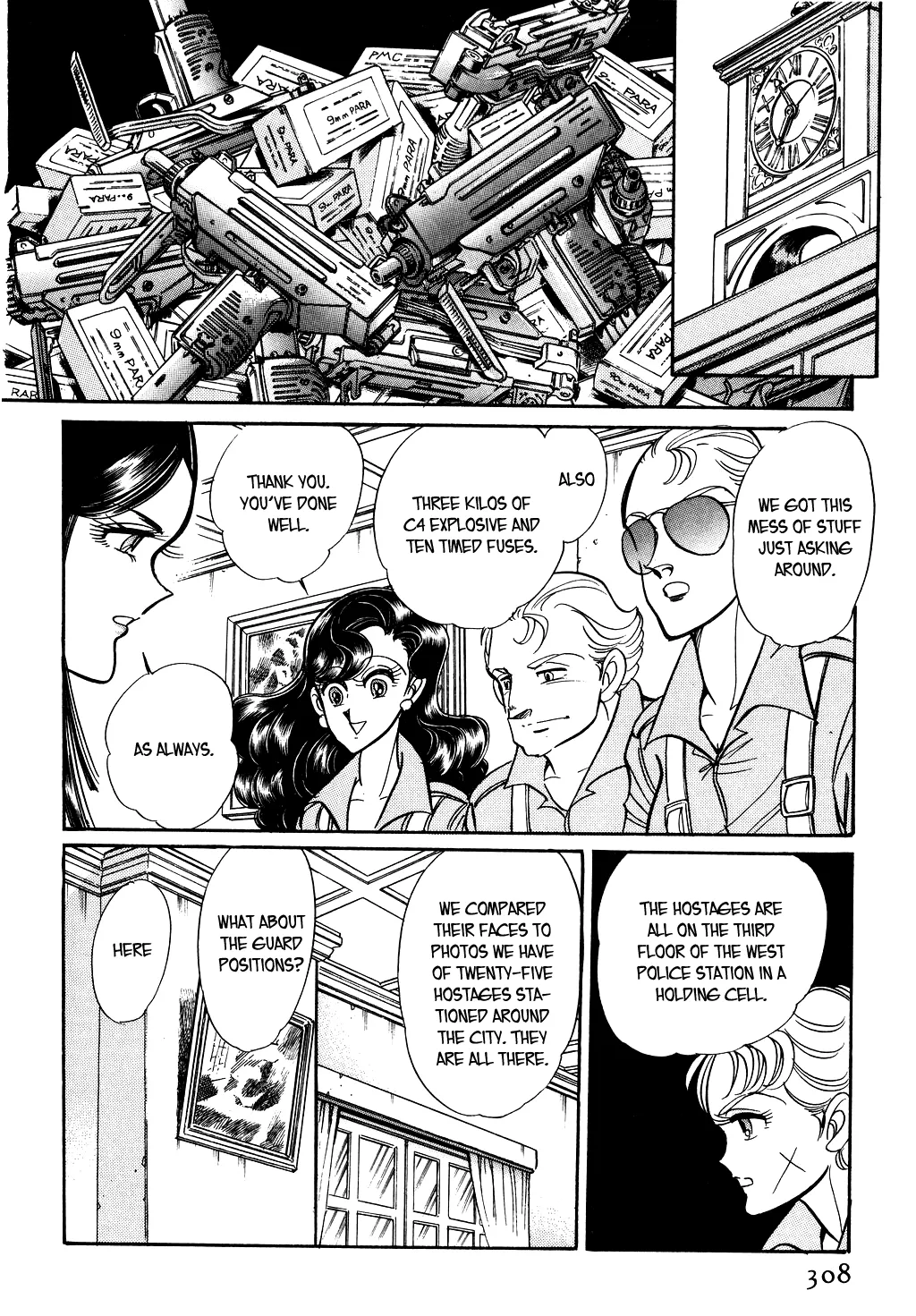 Desert Rose Chapter 85 page 14 - 