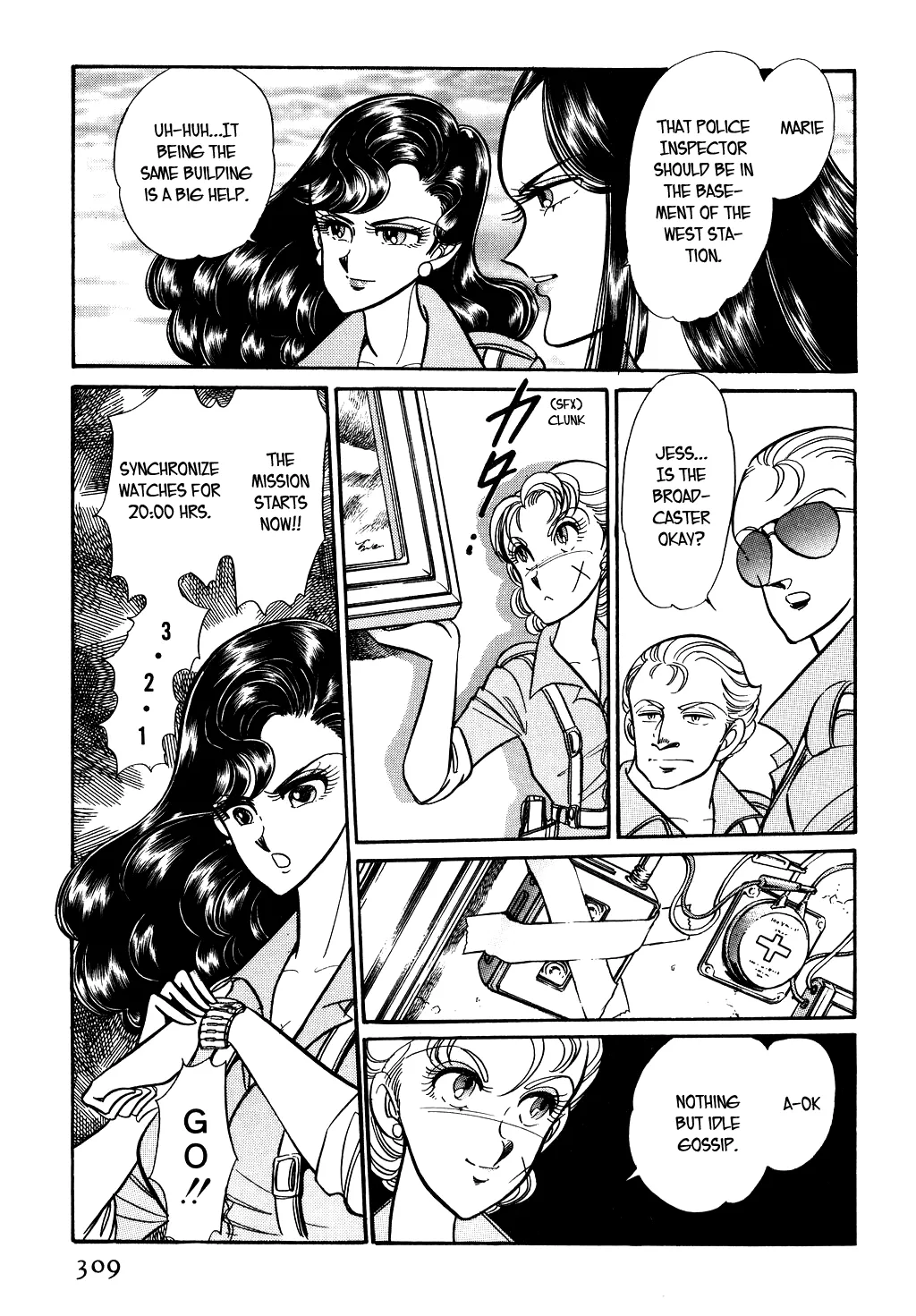 Desert Rose Chapter 85 page 15 - 