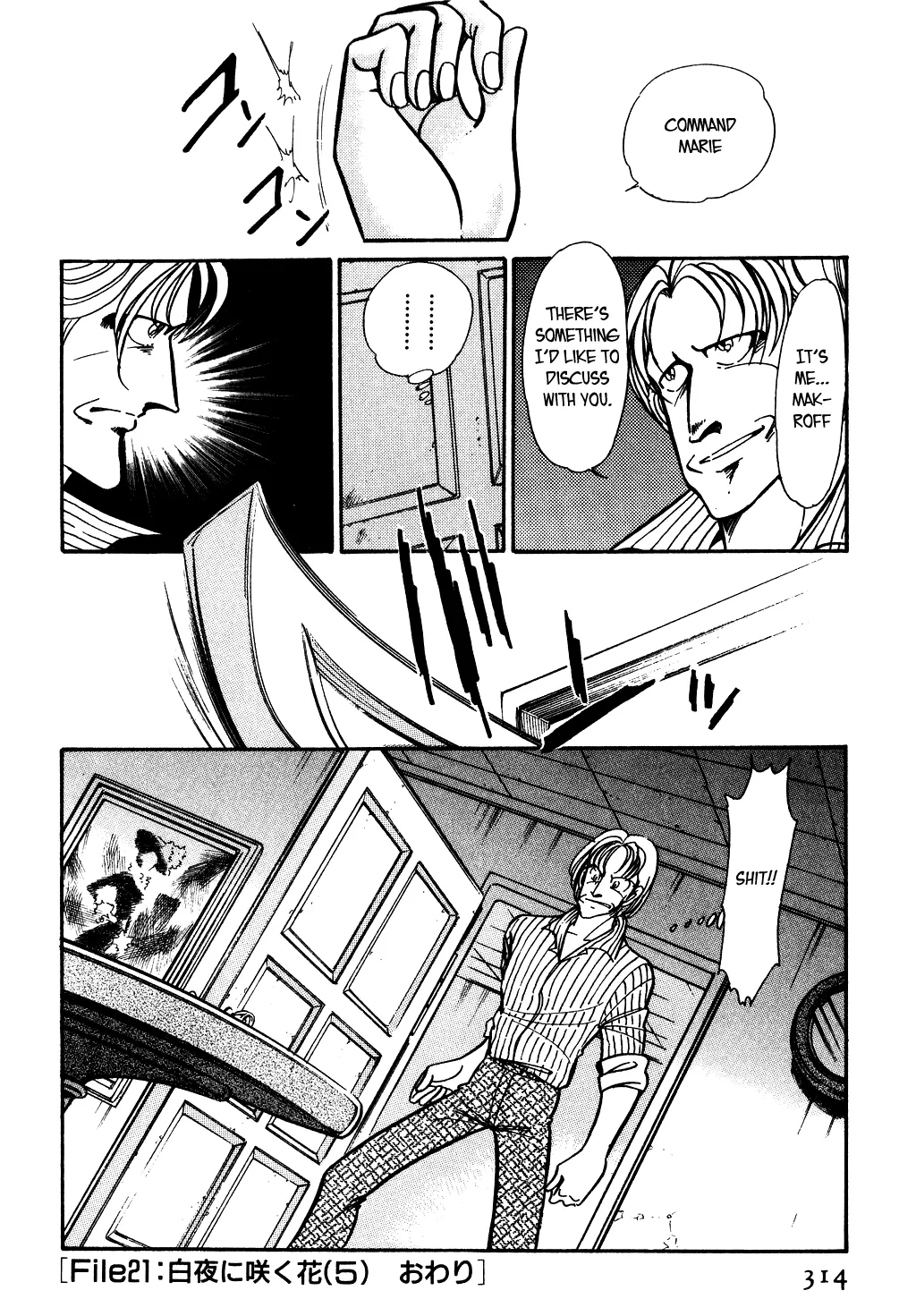 Desert Rose Chapter 85 page 20 - 