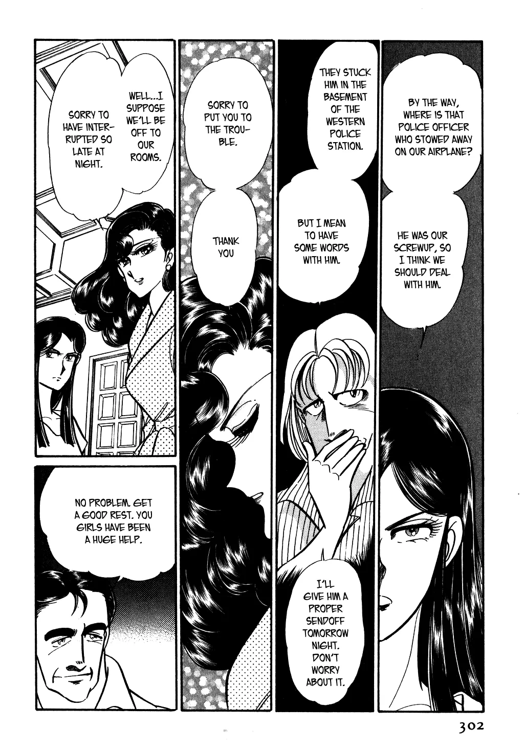 Desert Rose Chapter 85 page 8 - 