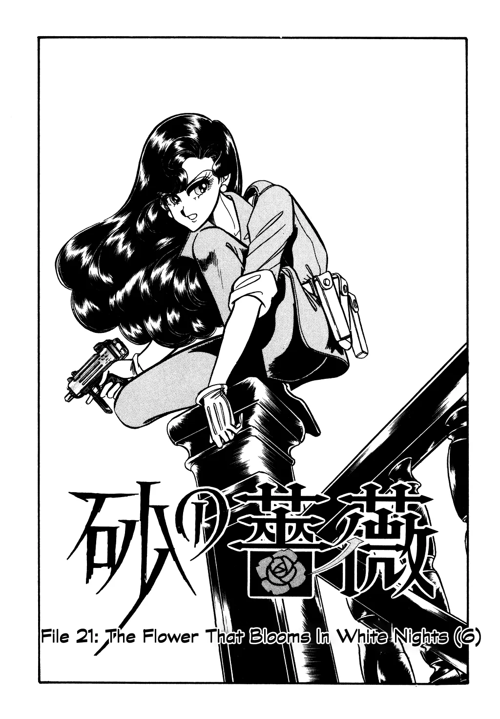Desert Rose Chapter 86 page 1 - 