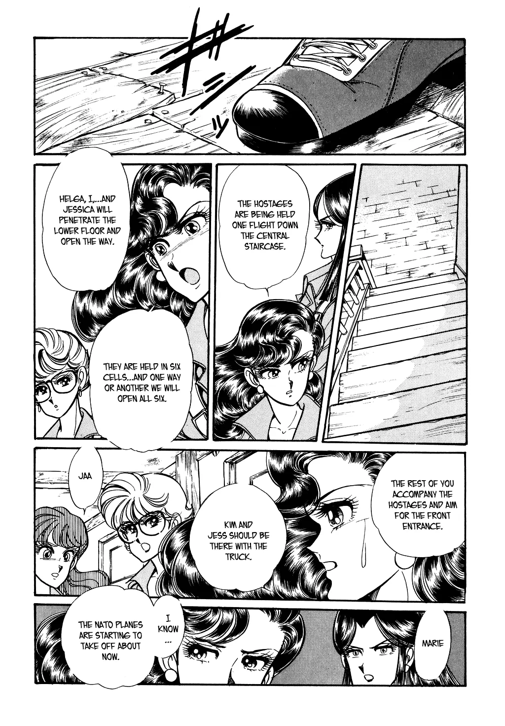Desert Rose Chapter 86 page 2 - 