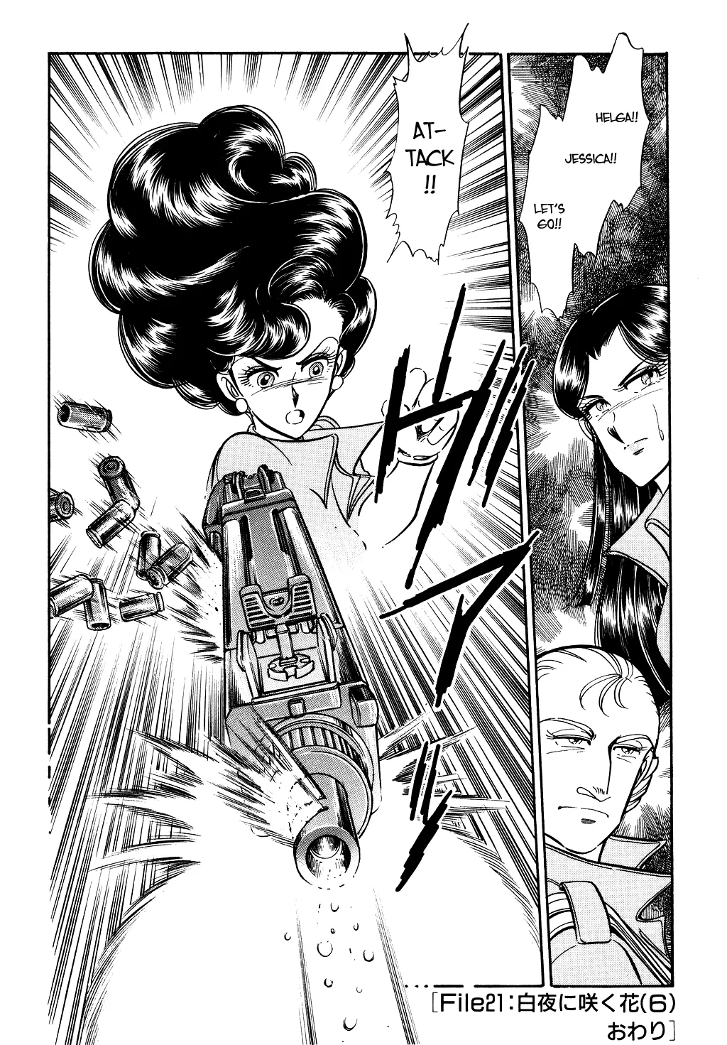 Desert Rose Chapter 86 page 11 - 