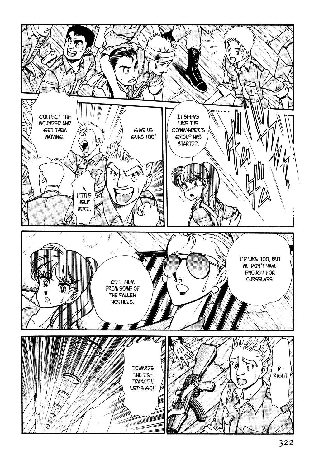 Desert Rose Chapter 86 page 7 - 