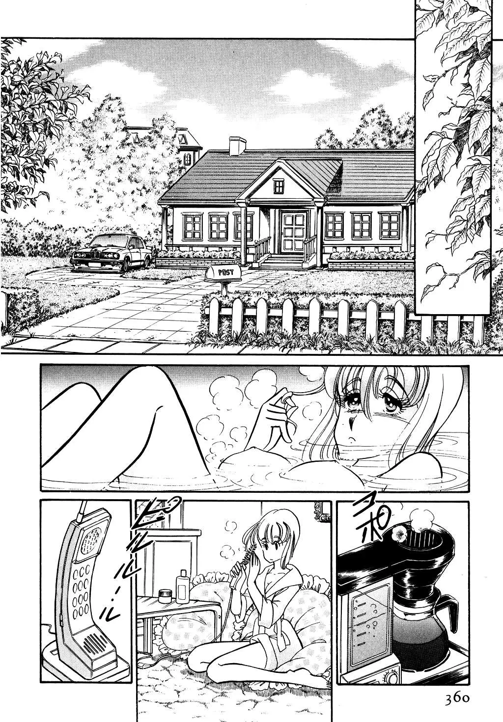 Desert Rose Chapter 88 page 13 - 