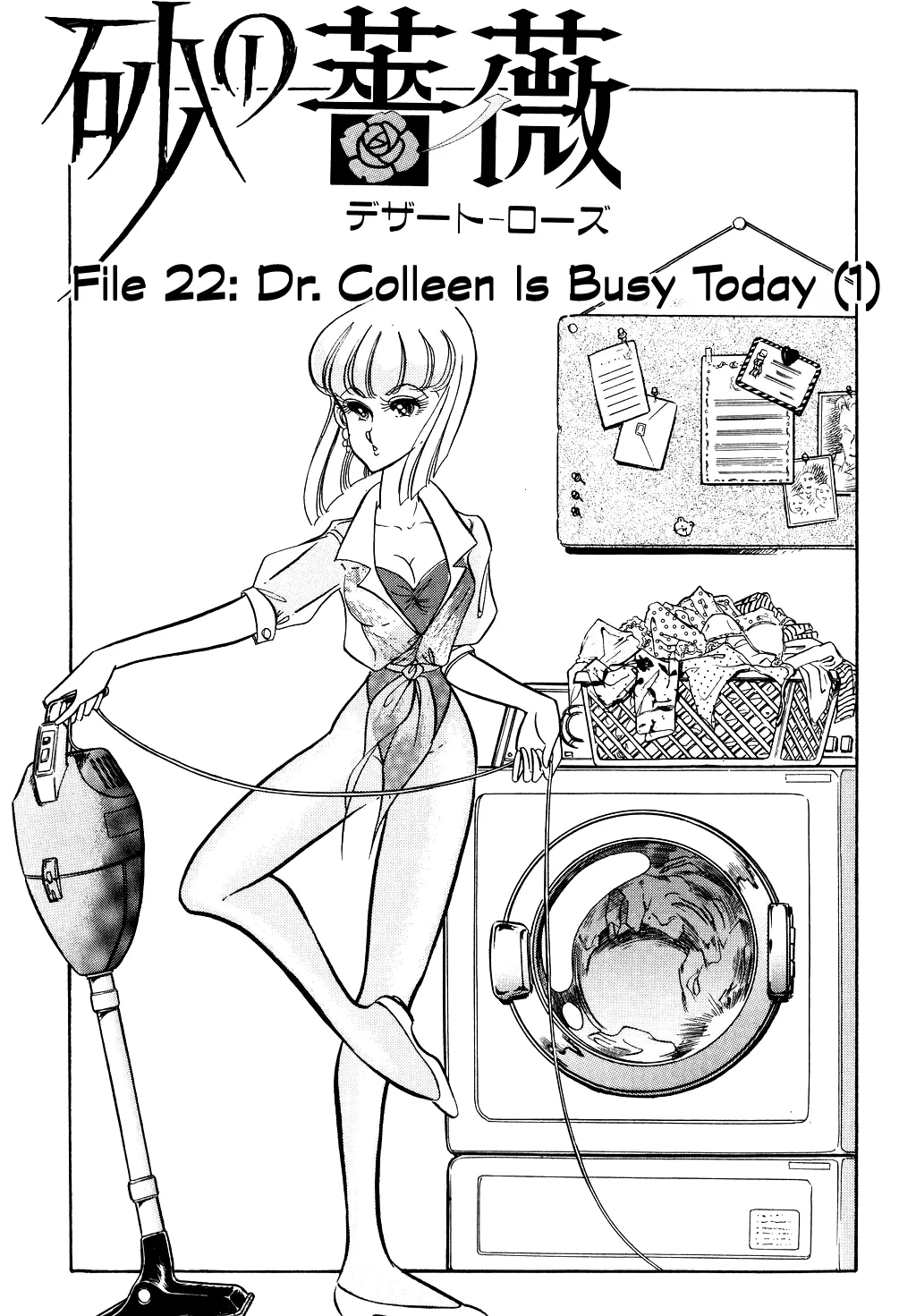 Desert Rose Chapter 88 page 3 - 
