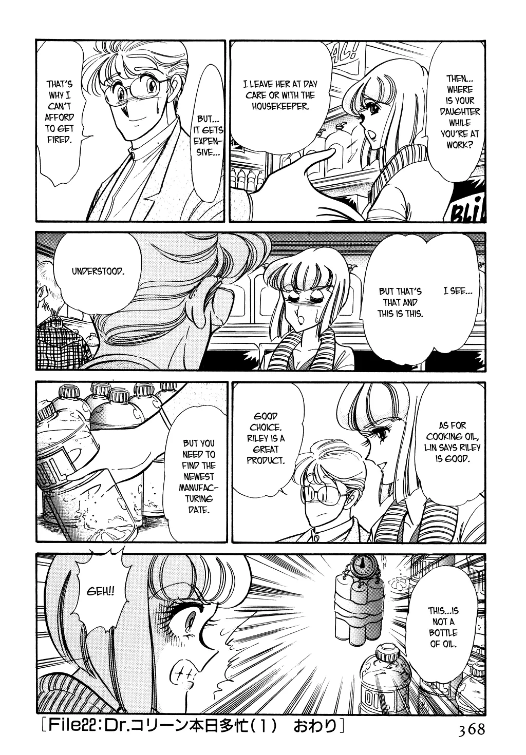 Desert Rose Chapter 88 page 21 - 