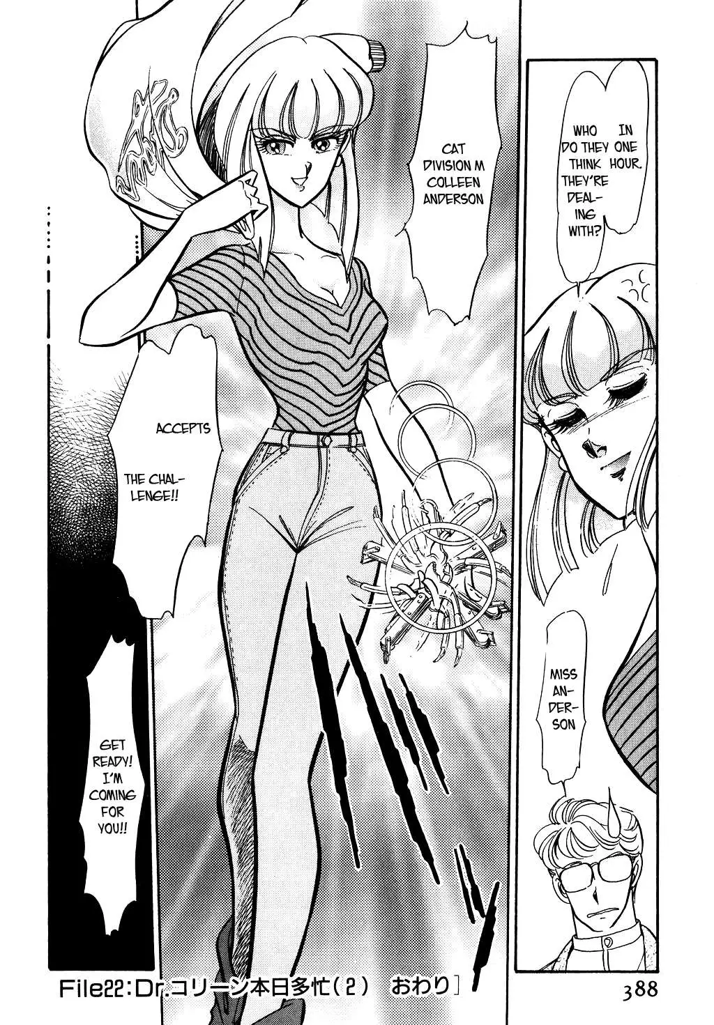 Desert Rose Chapter 89 page 20 - 