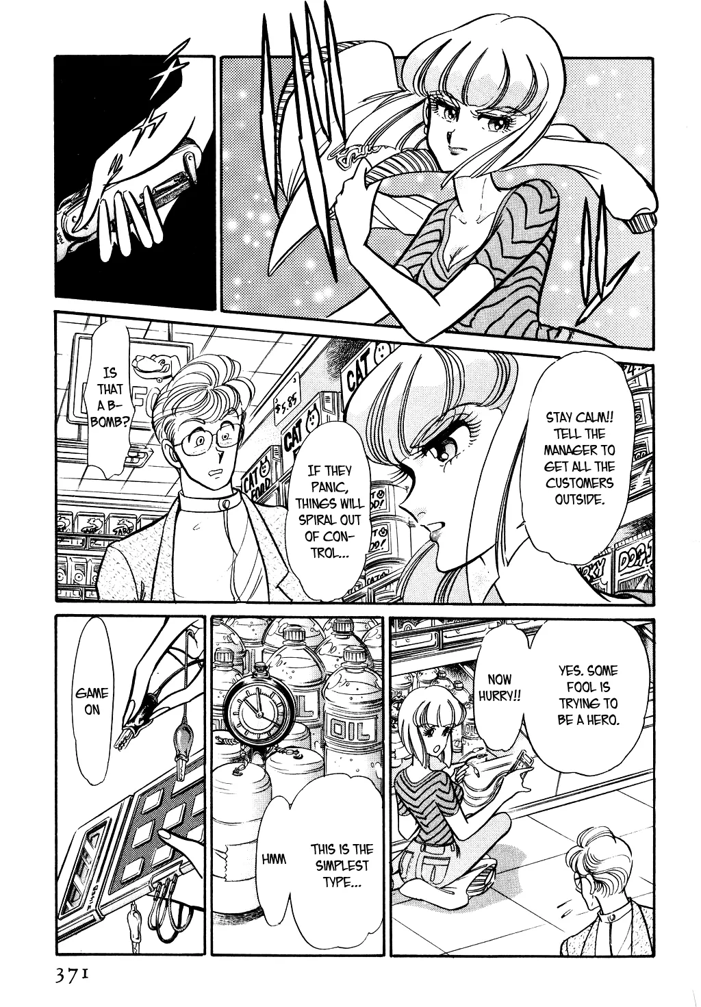 Desert Rose Chapter 89 page 3 - 