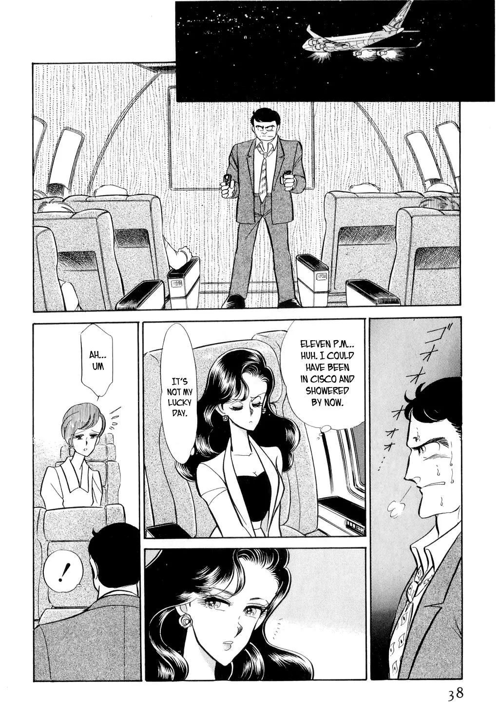 Desert Rose Chapter 9 page 15 - 