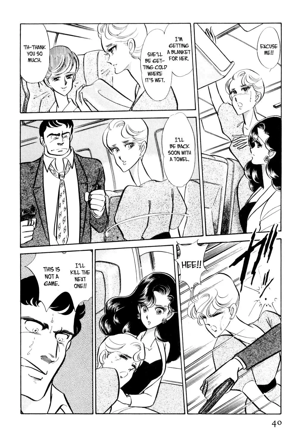 Desert Rose Chapter 9 page 17 - 