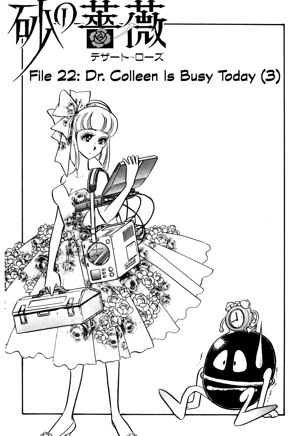 Desert Rose Chapter 90 page 1 - 