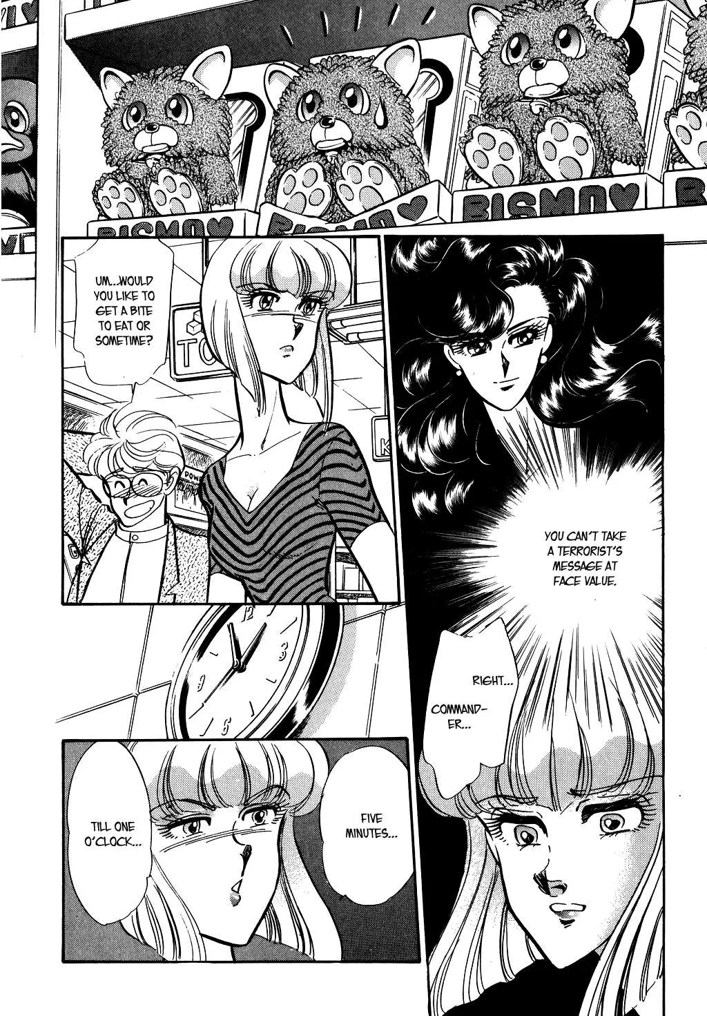 Desert Rose Chapter 90 page 16 - 
