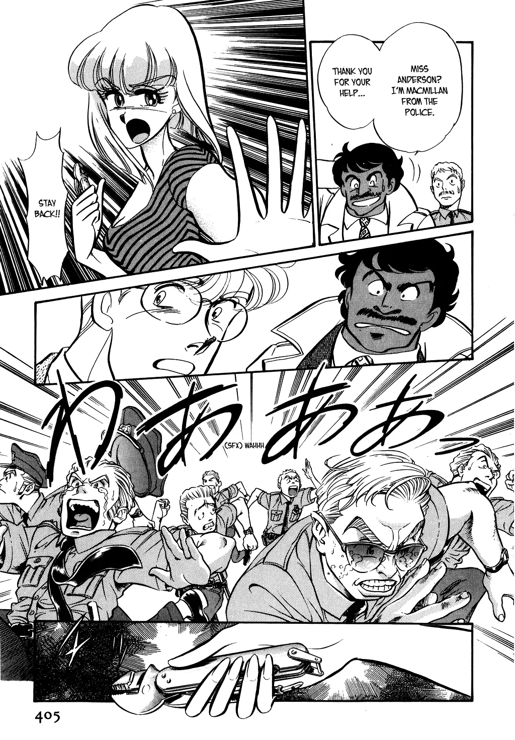 Desert Rose Chapter 90 page 17 - 