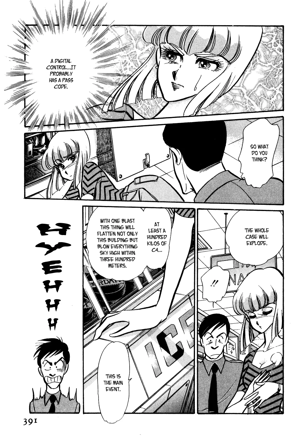 Desert Rose Chapter 90 page 3 - 
