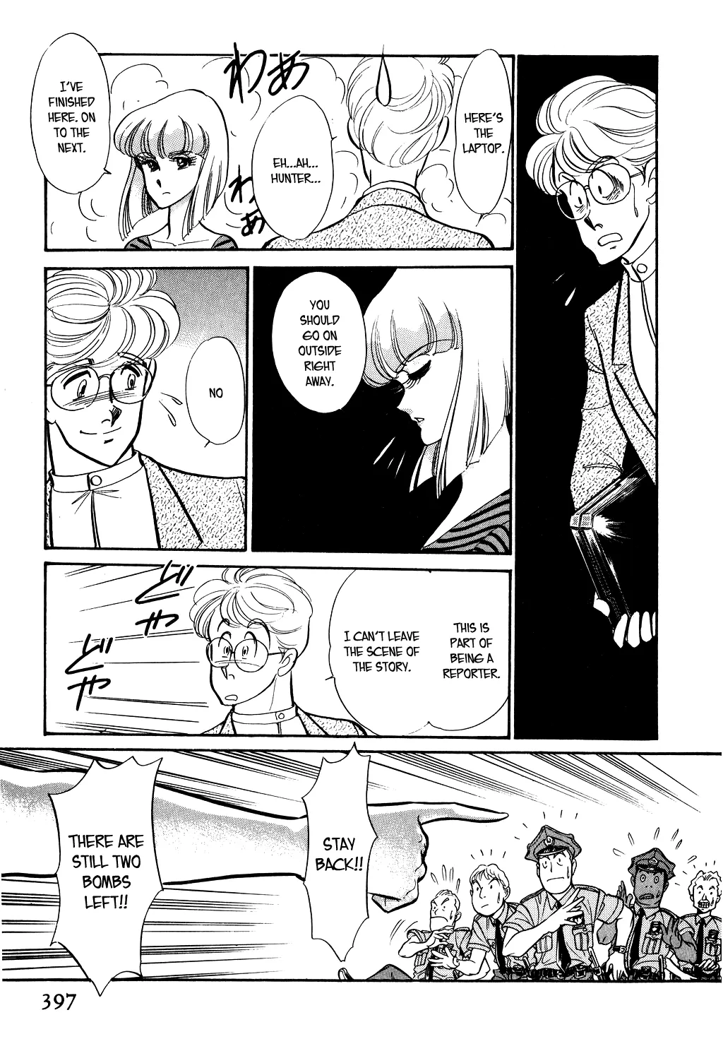 Desert Rose Chapter 90 page 9 - 