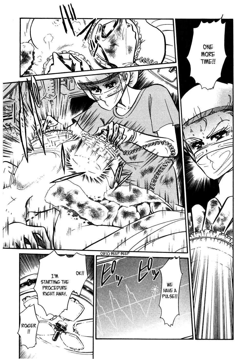 Desert Rose Chapter 91 page 12 - 