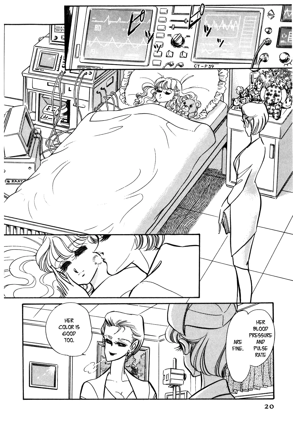 Desert Rose Chapter 91 page 23 - 