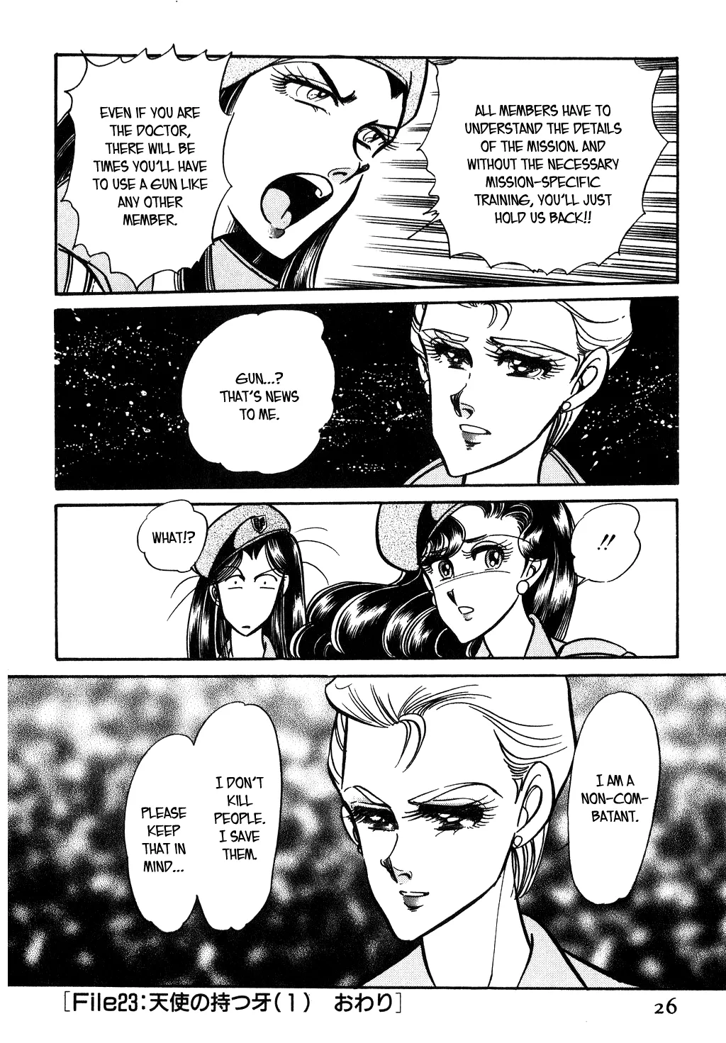 Desert Rose Chapter 91 page 28 - 