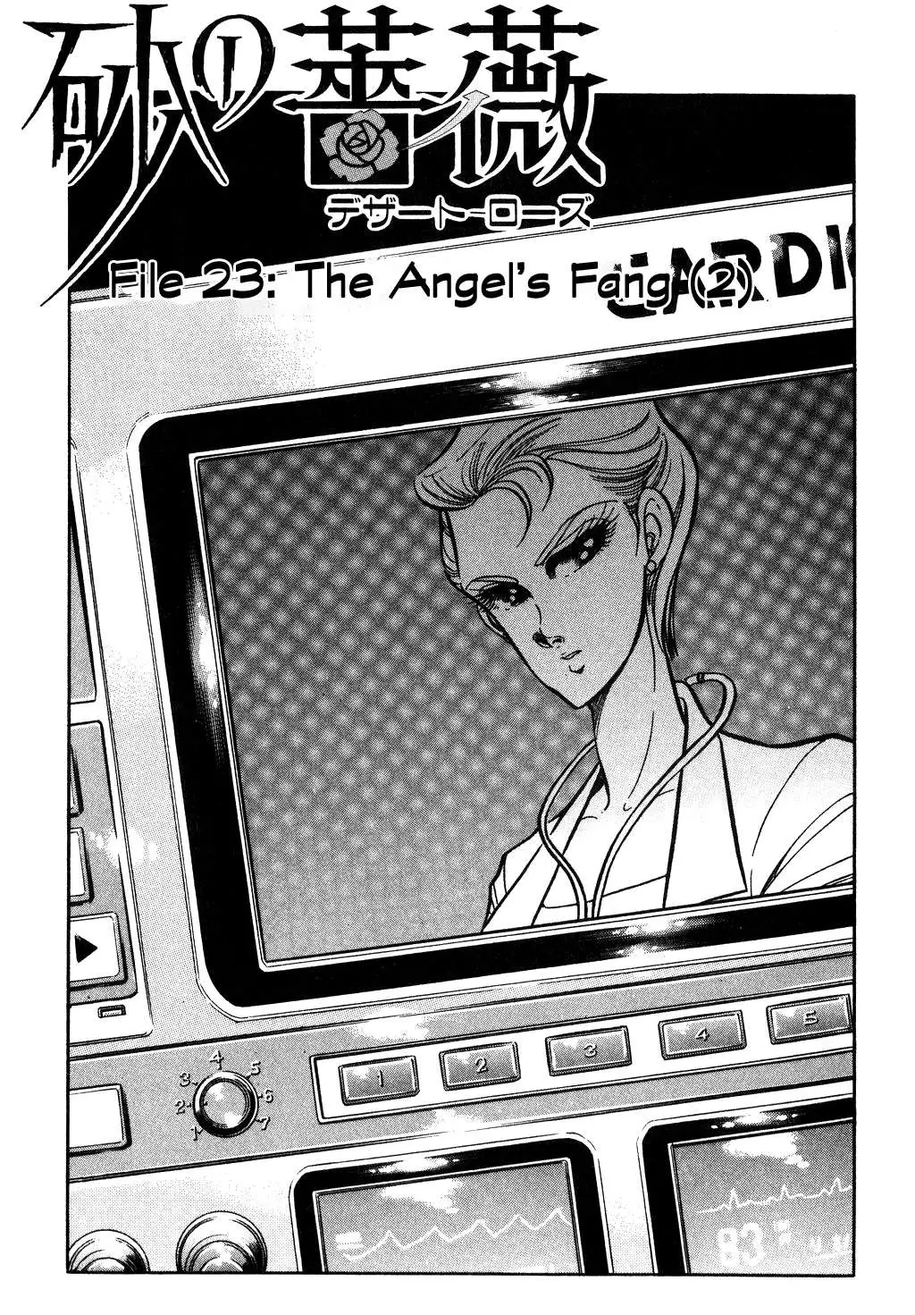 Desert Rose Chapter 92 page 1 - 