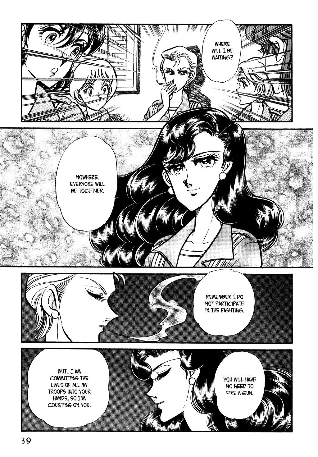 Desert Rose Chapter 92 page 12 - 