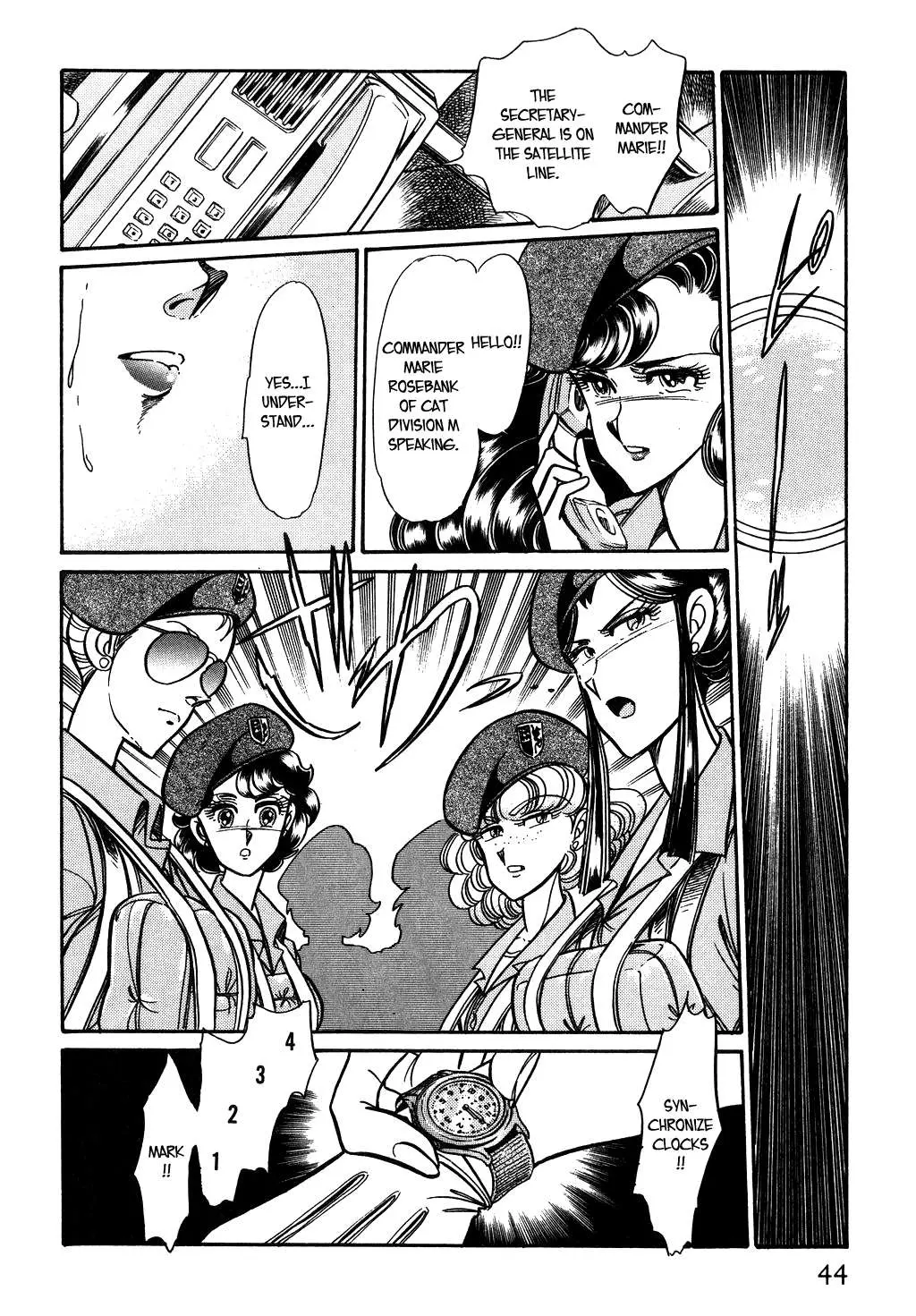 Desert Rose Chapter 92 page 17 - 