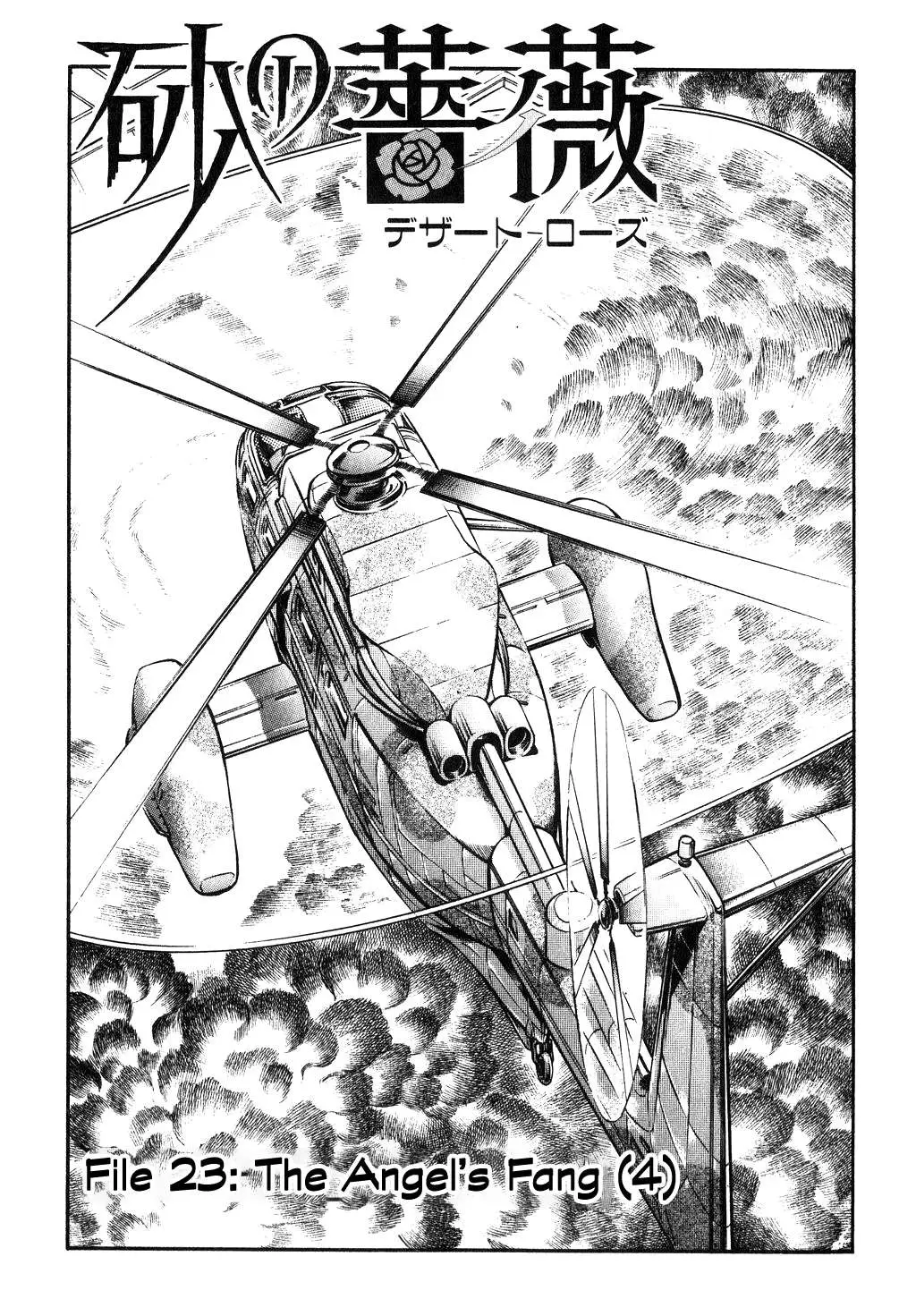 Desert Rose Chapter 94 page 1 - 