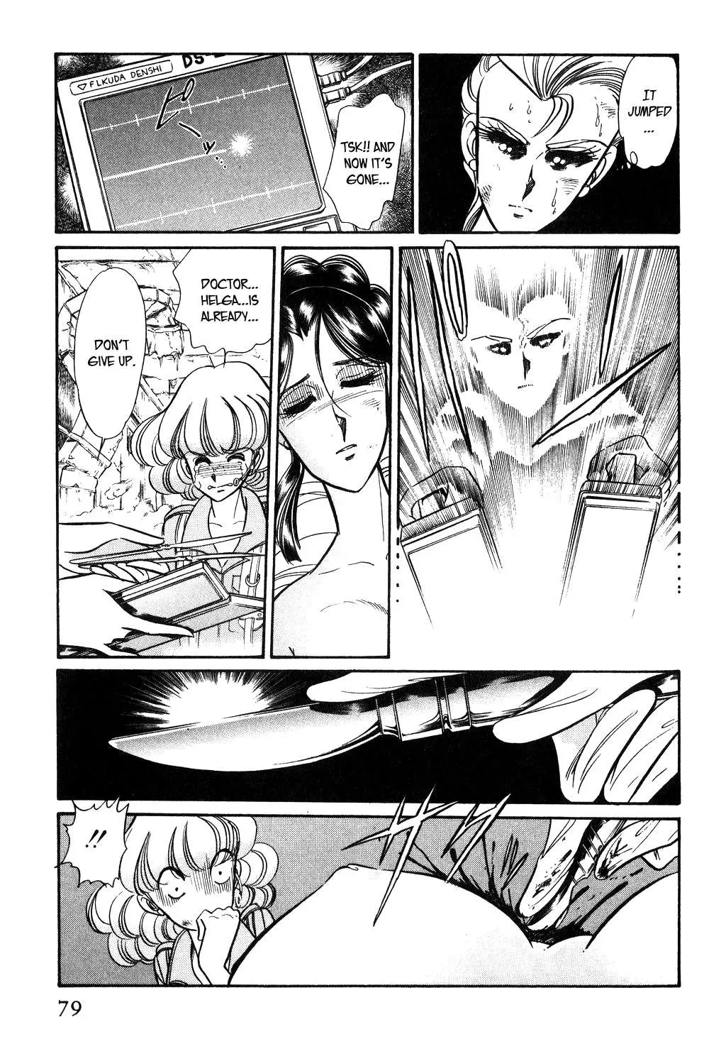 Desert Rose Chapter 94 page 12 - 
