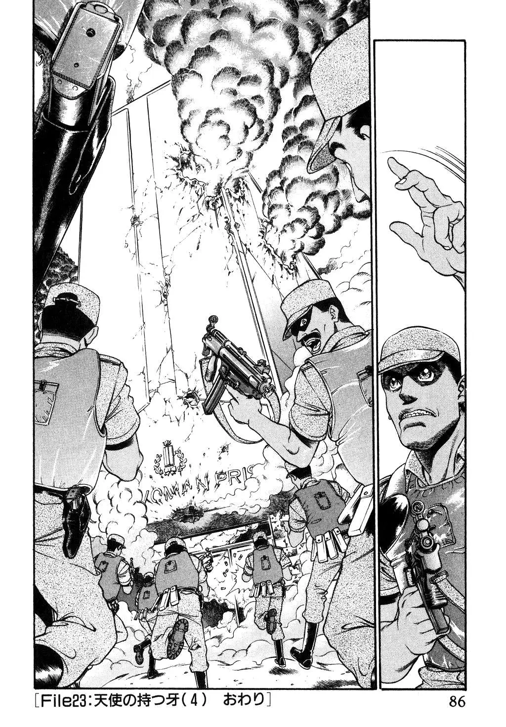 Desert Rose Chapter 94 page 19 - 