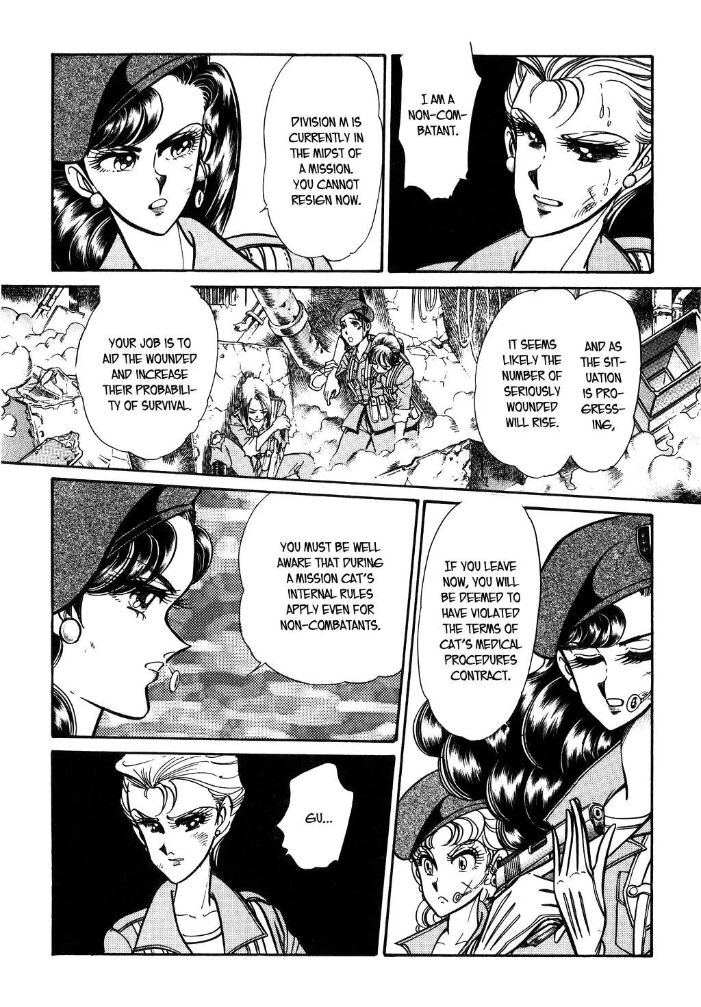 Desert Rose Chapter 94 page 5 - 