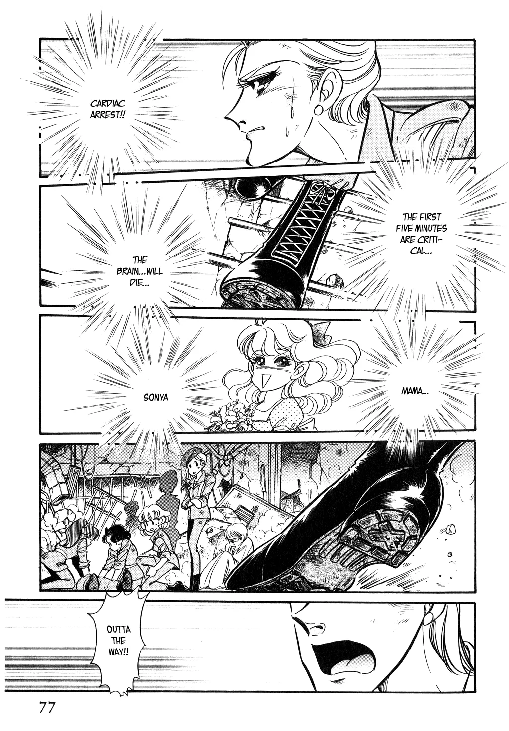 Desert Rose Chapter 94 page 10 - 