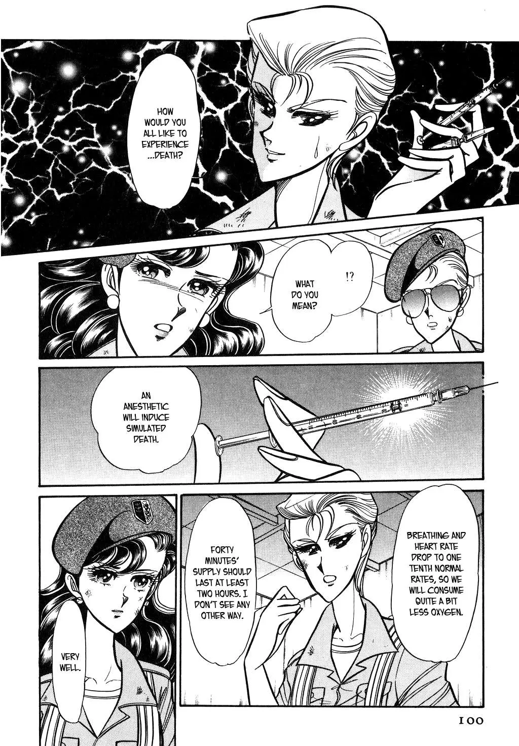Desert Rose Chapter 95 page 14 - 