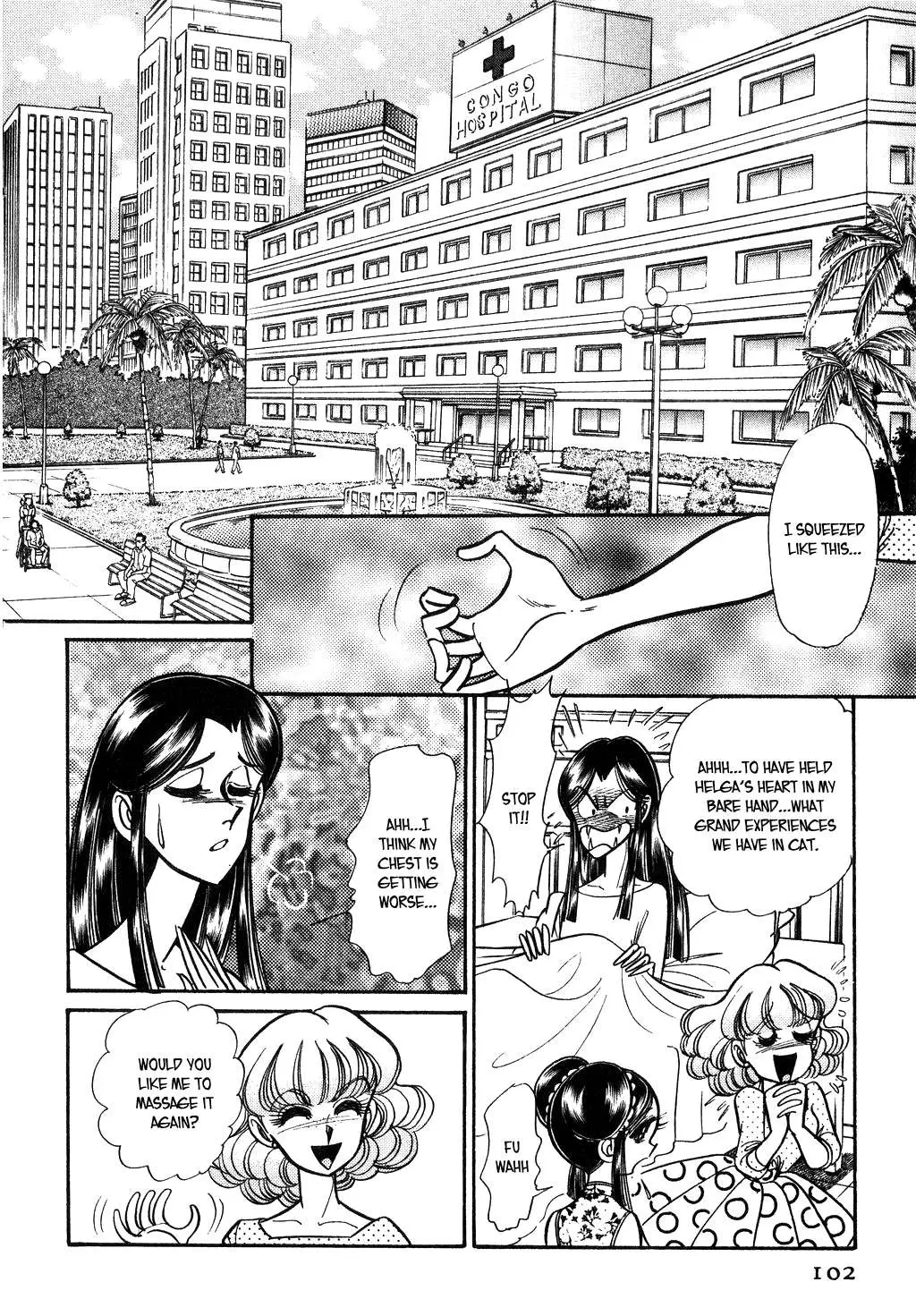 Desert Rose Chapter 95 page 16 - 
