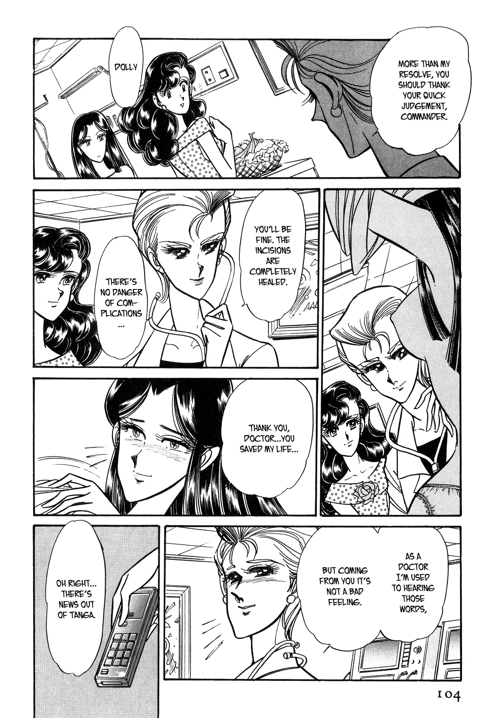 Desert Rose Chapter 95 page 18 - 