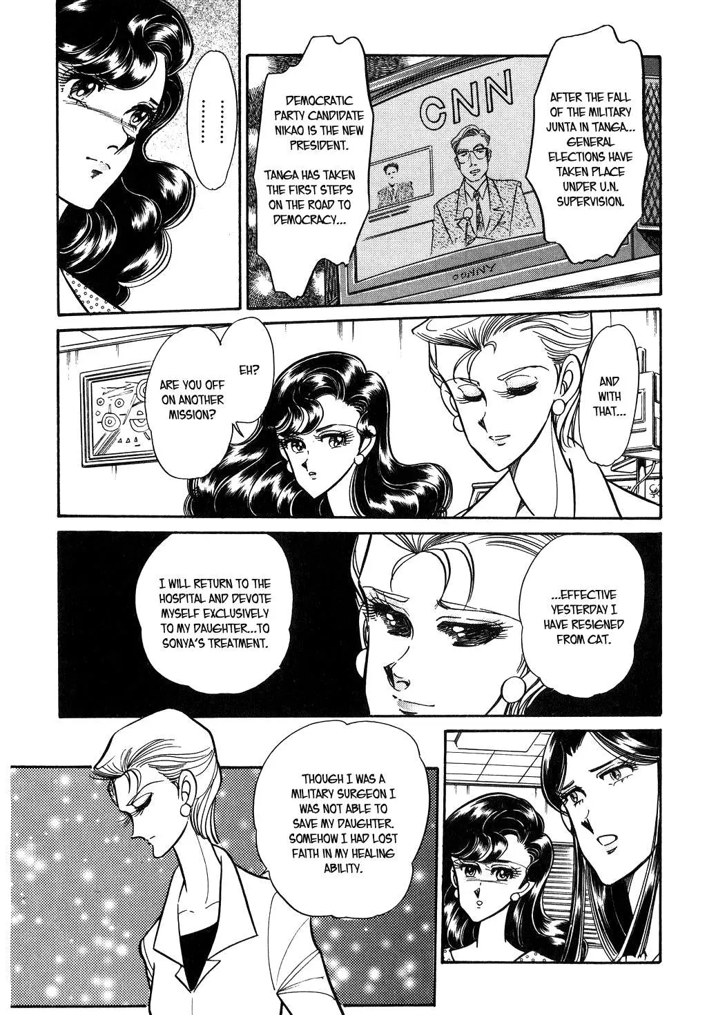 Desert Rose Chapter 95 page 19 - 