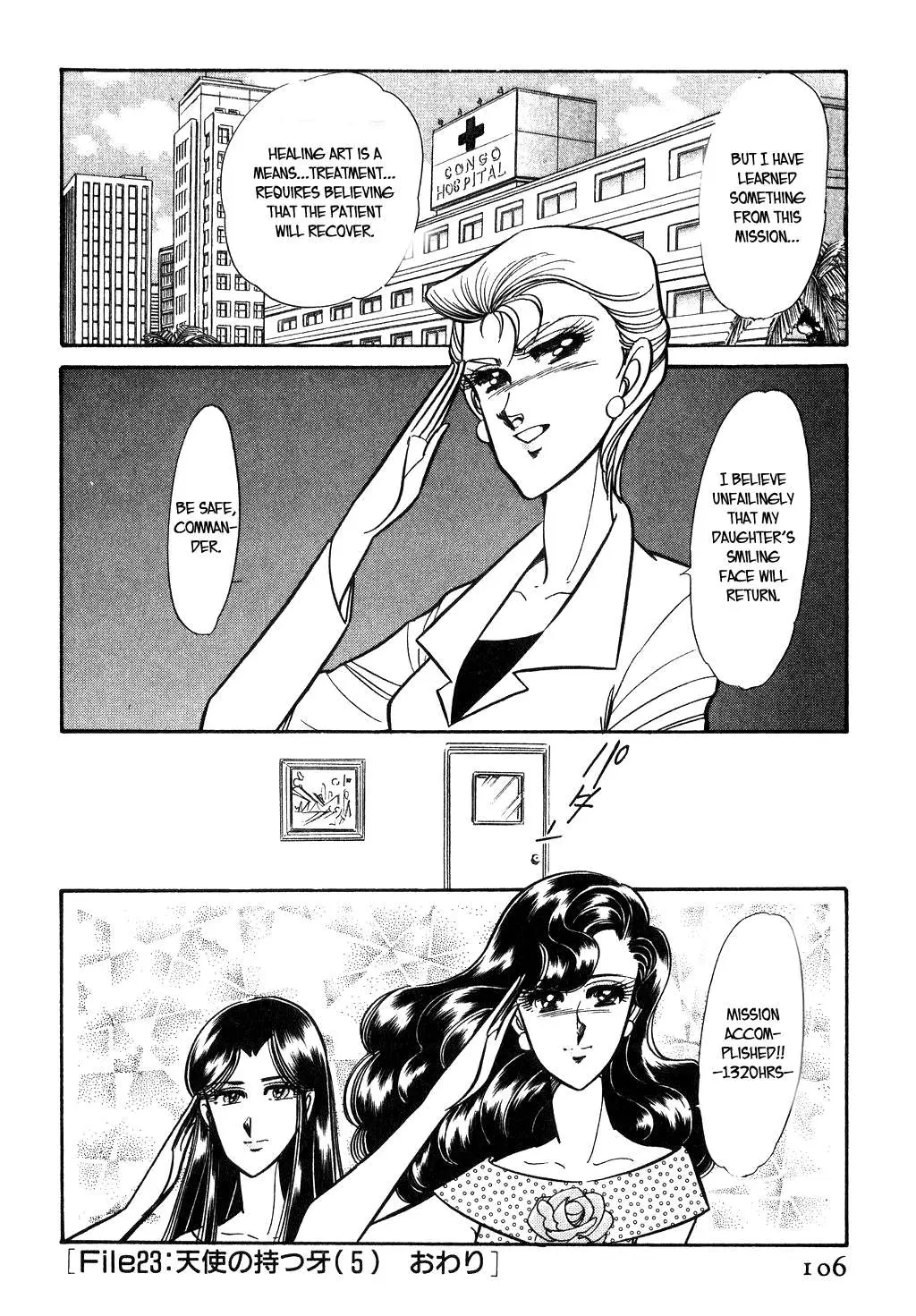 Desert Rose Chapter 95 page 20 - 