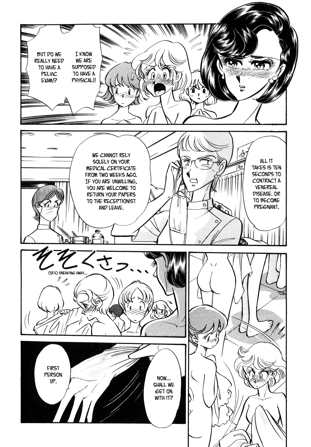 Desert Rose Chapter 96 page 8 - 