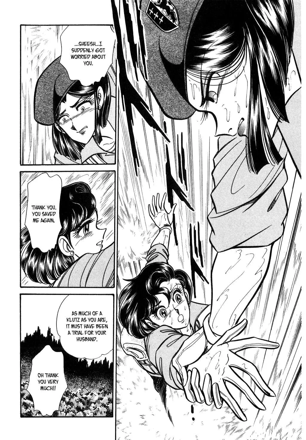 Desert Rose Chapter 98 page 14 - 