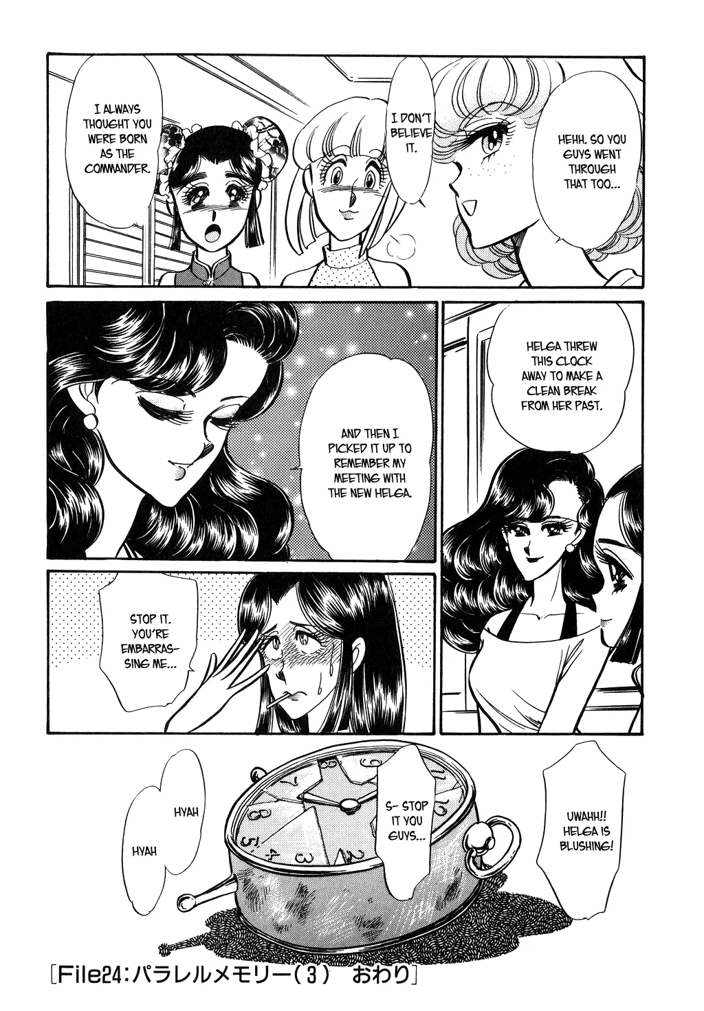 Desert Rose Chapter 98 page 20 - 