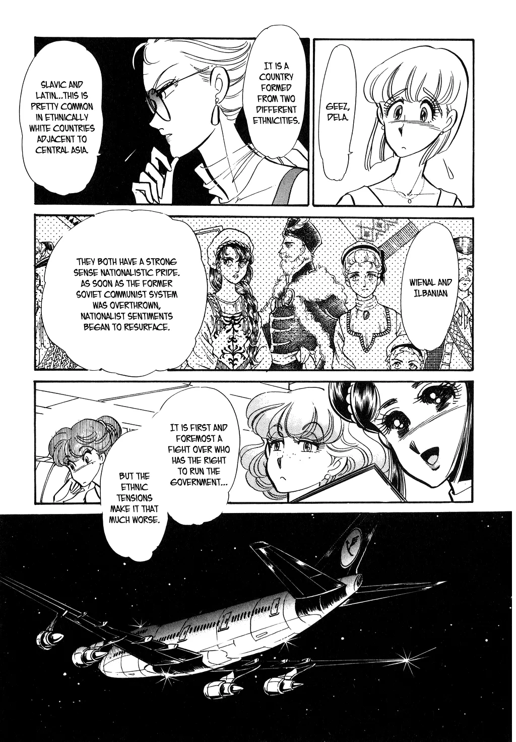 Desert Rose Chapter 99 page 14 - 