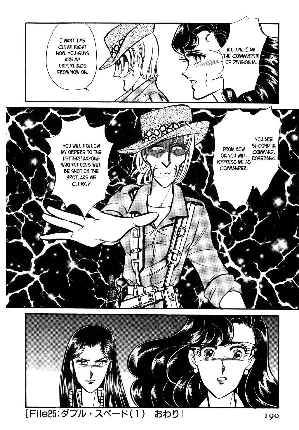Desert Rose Chapter 99 page 19 - 