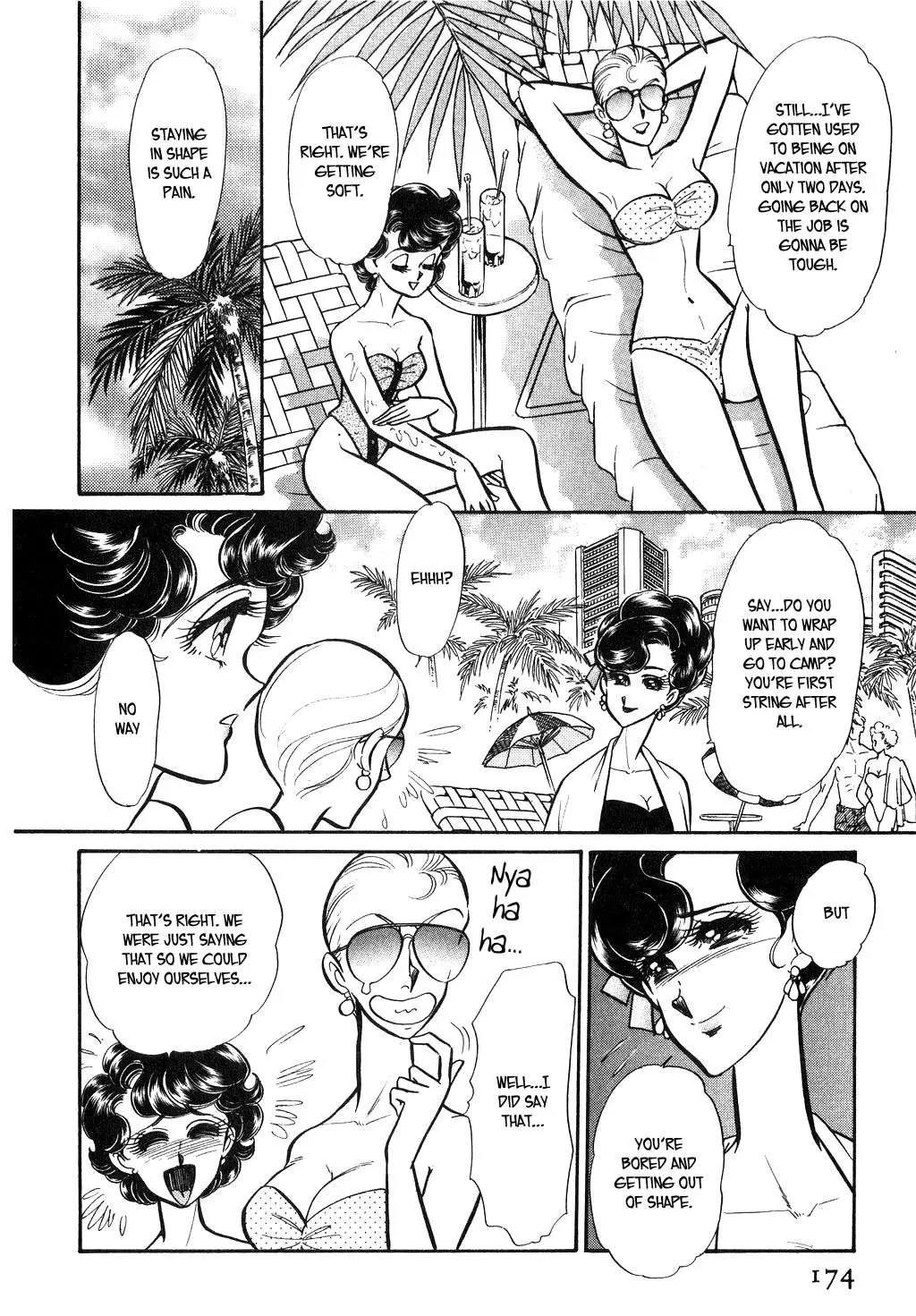 Desert Rose Chapter 99 page 4 - 