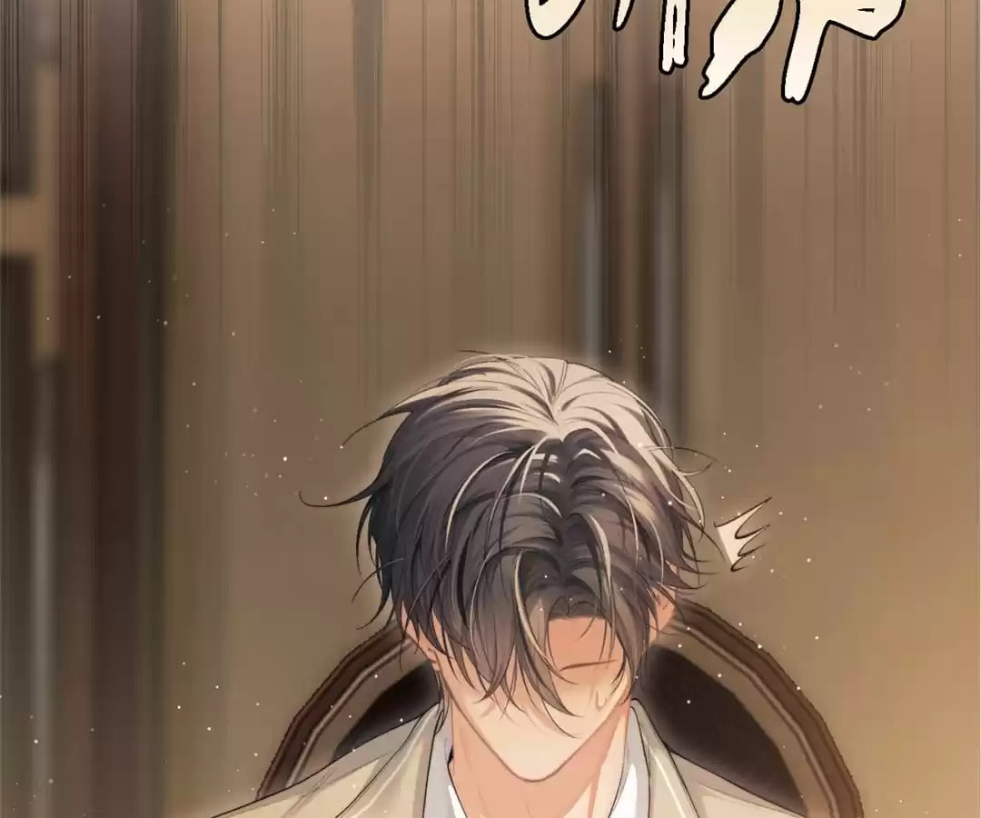 Desharow Merman Chapter 1 page 22 - 