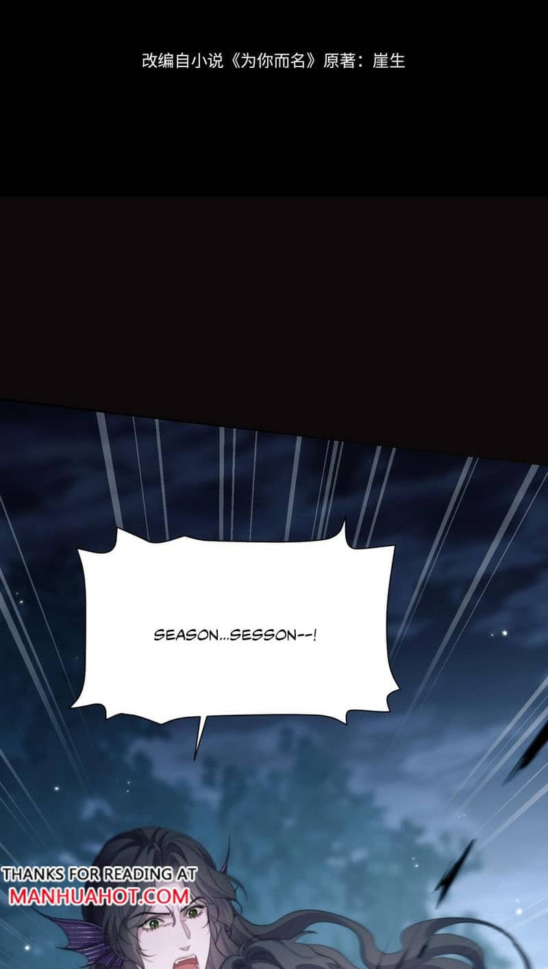 Desharow Merman Chapter 142 page 3 - 