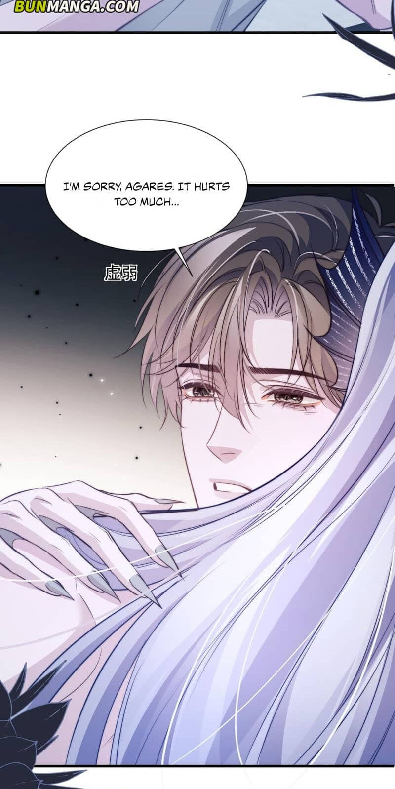 Desharow Merman Chapter 148 page 4 - 