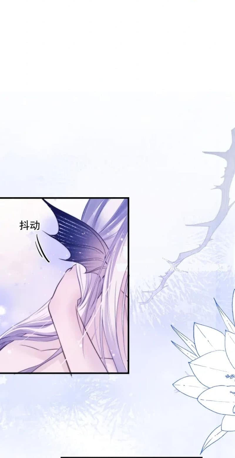 Desharow Merman Chapter 159 page 17 - 